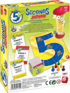 As Company 5 Seconds Junior