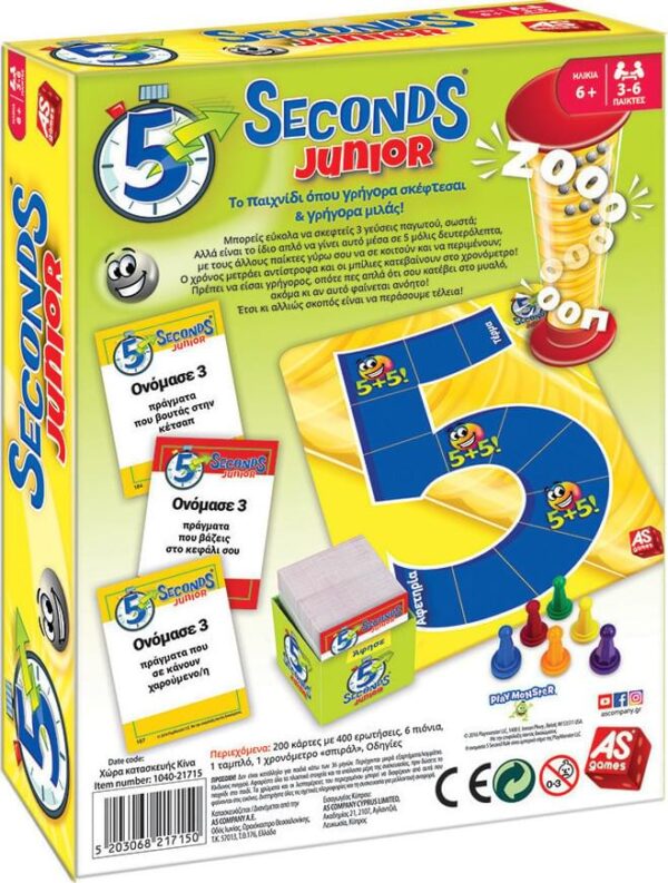 As Company 5 Seconds Junior